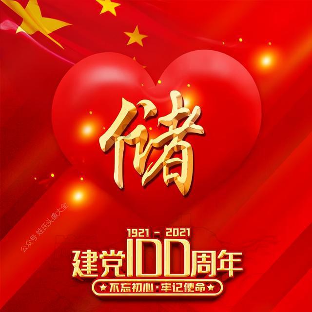 “评剧皇后”白玉霜:14岁上台演出,因美貌遭人妒忌,被对手泼粪