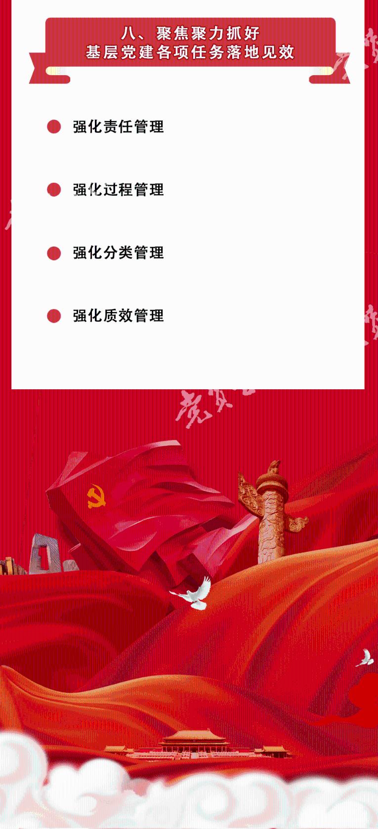 救援花栗鼠