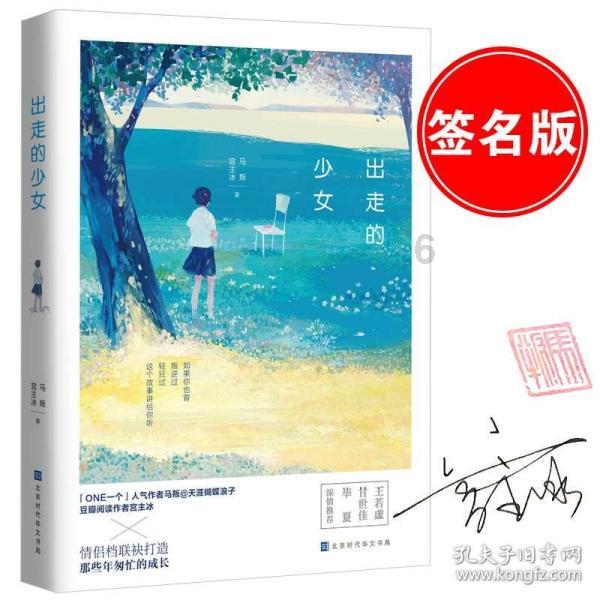 腿上莫名起了几个痘痘。不痛不痒的？